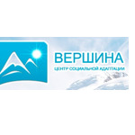 Наркологический центр «Вершина» - фото Наркологический центр «Вершина» - фото