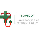 Наркологический центр «Волесо» - фото Наркологический центр «Волесо» - фото