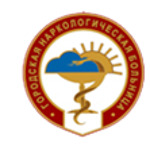 Наркологический диспансер Курортного района - фото