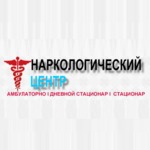 Наркологический центр - фото