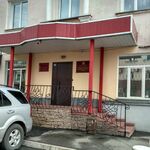 Новокузнецкий наркологический диспансер - фото