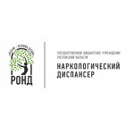 Наркологический диспансер - фото
