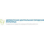 Наркологический диспансер - фото