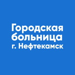 Наркологический диспансер - фото