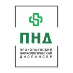 Наркологический диспансер - фото