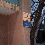 Наркологический кабинет Фрунзенского района - фото