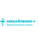 Наркология «Михайленко+» - фото