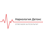 Наркология «Детокс» - фото