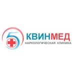 Наркология «Квинмед» - фото