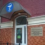 Наркологический диспансер Калининградской области - фото