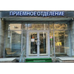 НаркологПлюс - фото
