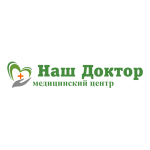 Лечебно-диагностический центр «Наш доктор» - фото