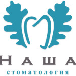 «Наша стоматология» на Парковом - фото