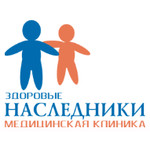 Детская клиника «Здоровые наследники» - фото