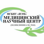 Научно-клинический центр лапароскопической хирургии МНЦ ИЭМ - фото