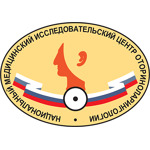 Центр Оториноларингологии ФМБА - фото