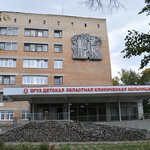 Научно-клинический многопрофильный центр медицинской помощи матерям и детям им. З. И. Круглой - фото Научно-клинический многопрофильный центр медицинской помощи матерям и детям им. З. И. Круглой - фото