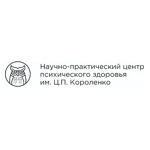 Научно-практический центр психического здоровья им. Короленко - фото