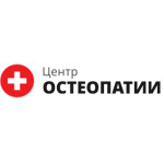 Научный центр остеопатии и восстановительной медицины на Звенигородском шоссе - фото Научный центр остеопатии и восстановительной медицины на Звенигородском шоссе - фото