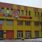 Детская городская поликлиника №39 - фото