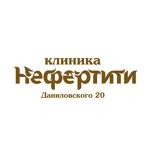 Клиника «Нефертити» на Даниловского - фото Клиника «Нефертити» на Даниловского - фото