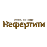 Клиника «Нефертити» на Калинина, 71 - фото Клиника «Нефертити» на Калинина, 71 - фото