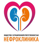 Нефроклиника - фото