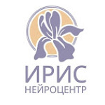 Нейропсихологический центр «Ирис» - фото Нейропсихологический центр «Ирис» - фото