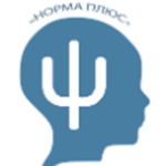 Нейропсихологический центр Норма плюс - фото