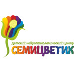 Нейропсихологический центр «Семицветик» - фото Нейропсихологический центр «Семицветик» - фото