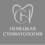 Немецкая стоматология - фото Немецкая стоматология - фото