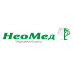 Медицинский центр «Неомед» на Урванцева - фото