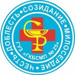 Неврологическое отделение №1 для лечения больных с ОНМК Региональный сосудистый центр для лечения больных с ОНМК ГКБСМП №25 - фото