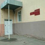 Неврологическое отделение (дневного пребывания) Стационар ГКБ №7 им Березова - фото