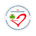 Неврологическое отделение Курганская БСМП - фото