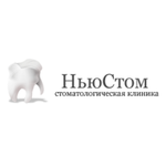 Стоматологическая клиника «Ньюстом» - фото