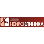 Нейроклиника - фото