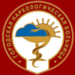 Городская Наркологическая Больница. Адмиралтейское отделение - фото Городская Наркологическая Больница. Адмиралтейское отделение - фото