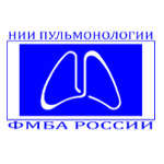 НИИ пульмонологии - фото