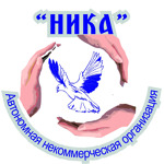 Центр социальной помощи «НИКА» на Оверятской - фото