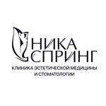 Клиника «Ника Спринг» на Семашко - фото Клиника «Ника Спринг» на Семашко - фото