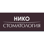 Стоматология «Нико» - фото Стоматология «Нико» - фото