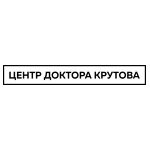Клиника Доктора Крутова - фото