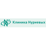 Клиника Нуриевых - фото Клиника Нуриевых - фото