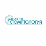 «Новая стоматология» на Магистральной - фото «Новая стоматология» на Магистральной - фото