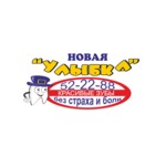 Новая Улыбка - фото