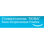 Стоматология «Нова» - фото