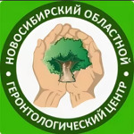Новосибирский областной геронтологический центр на Северной - фото
