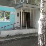 Новосибирский областной клинический наркологический диспансер, Детское диспансерное отделение - фото