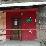 Диспансерное отделение №1 НОКНД - фото